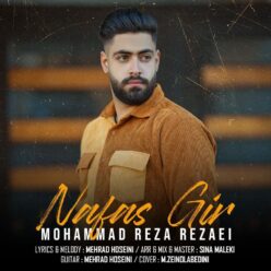 دانلود آهنگ محمدرضا رضایی نفس گیر